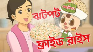 2D Animation TVC for Ajinomoto Hapima by Studio PADMA Bangladesh